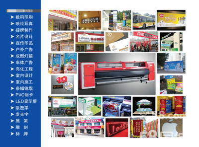 承宏廣告 專業廣告制作服務，助力品牌形象提升