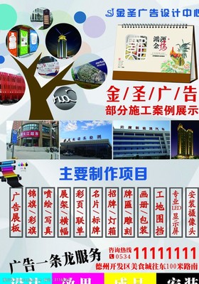 高效清潔，健康守護——消毒劑銷售全攻略