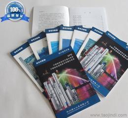 快速出貨的專業設計與印刷服務——公司畫冊、產品畫冊與廣告冊一站式解決方案