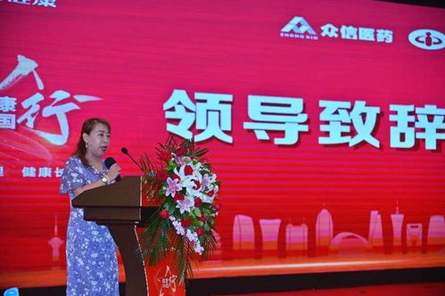 健康觸手可及，科普點亮生活——第三屆“人民健康之星”科普行動陜西行側記